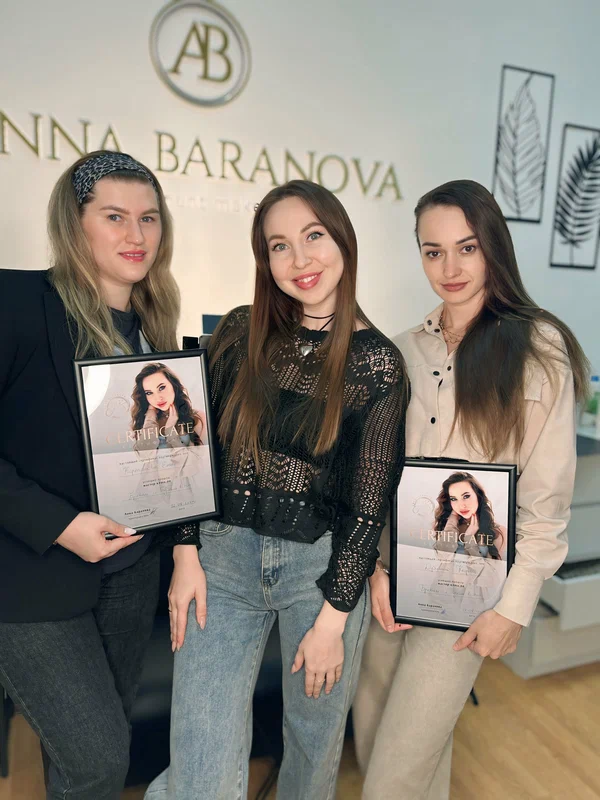 До процедуры